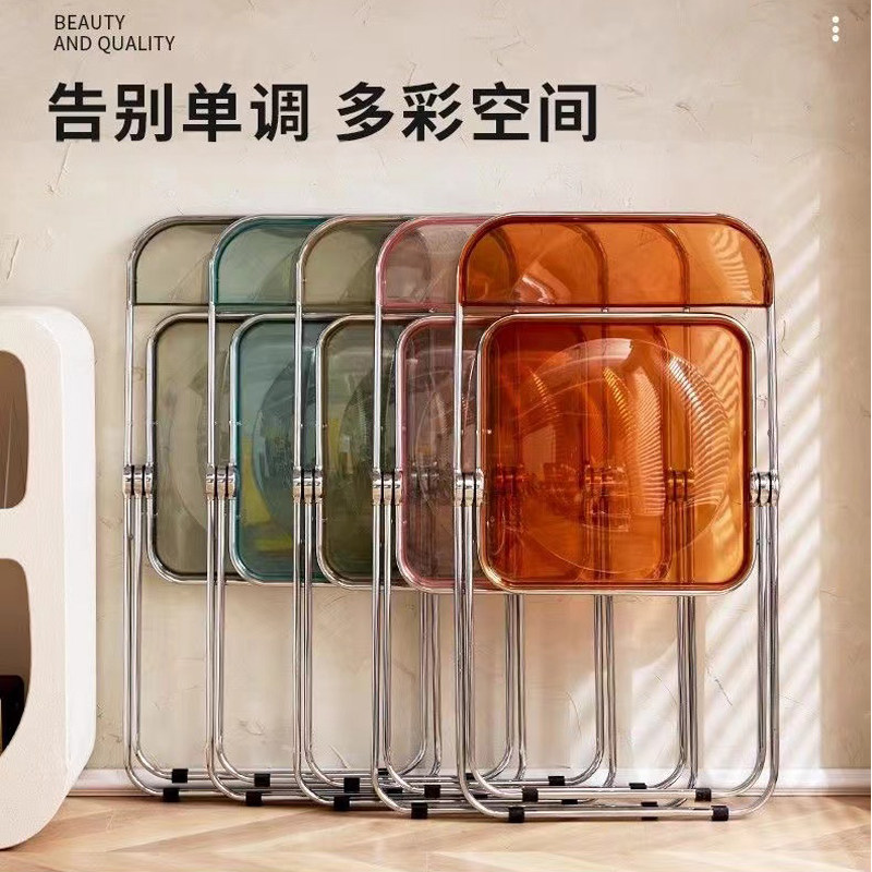 透明椅子亚克力折叠椅塑料餐椅家用拍照网红ins风靠背凳子餐桌椅,淘宝优惠券,粉丝福利购,淘宝优惠卷