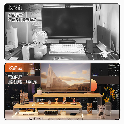 三梦亚克力台式电脑增高架显示器支架办公工位桌面置物架收纳架子 - 图1