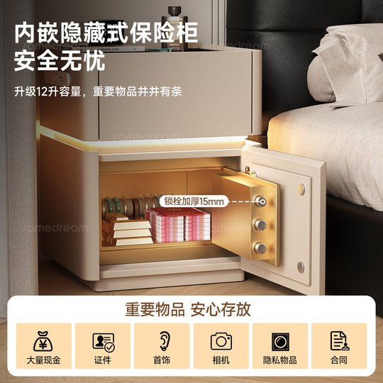 All steel combination lock safe all solid wood bedside table