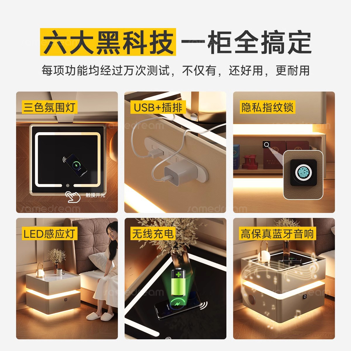 智能床头柜实木家用卧室2025爆款床边柜子轻奢高级感小型收纳柜,淘宝优惠券,粉丝福利购,淘宝优惠卷