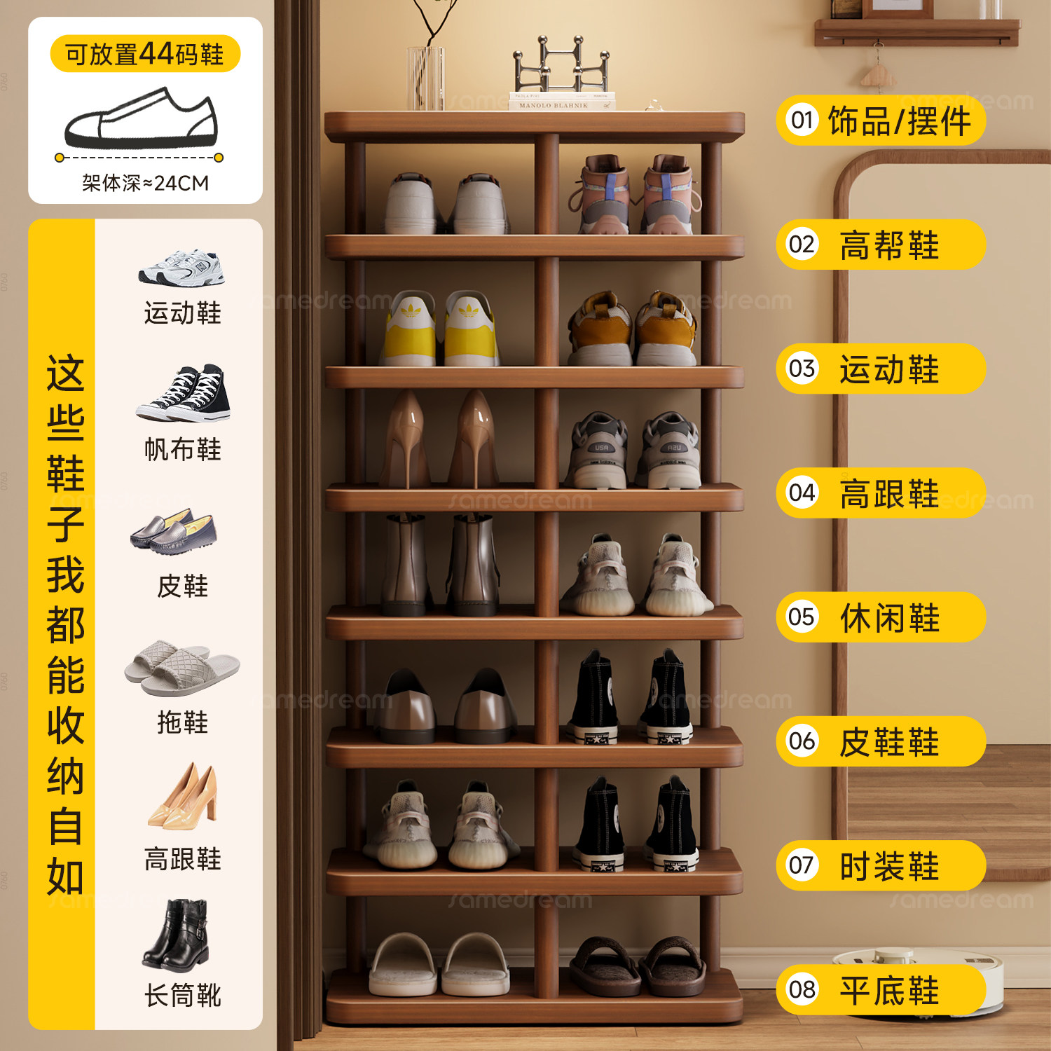 三梦实木腿鞋架简易多层家用不占地方入户门小窄门口一体靠墙鞋柜,淘宝优惠券,粉丝福利购,淘宝优惠卷