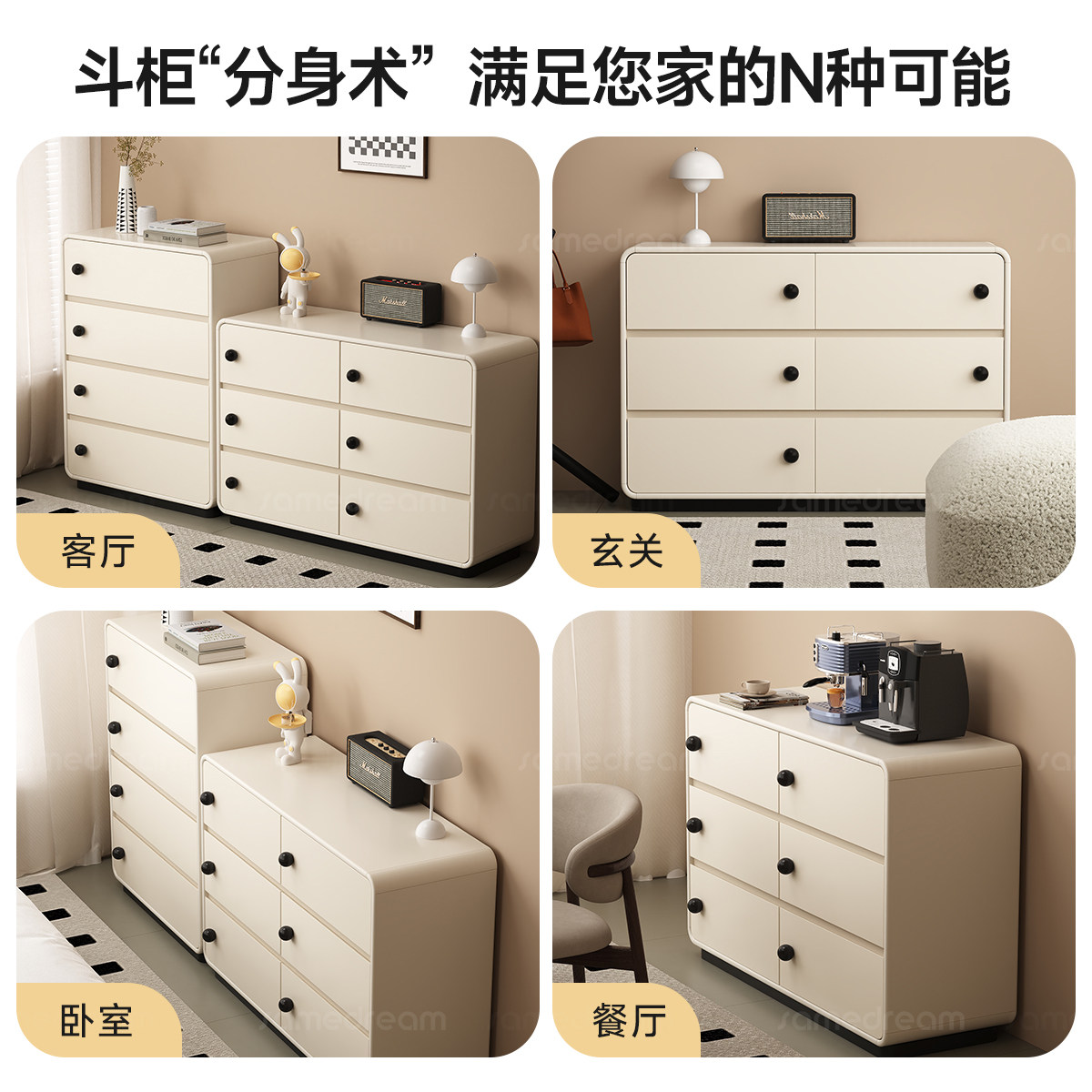 三梦实木五斗柜客厅靠墙收纳柜卧室床尾抽屉柜奶油大容量储藏柜子,淘宝优惠券,粉丝福利购,淘宝优惠卷