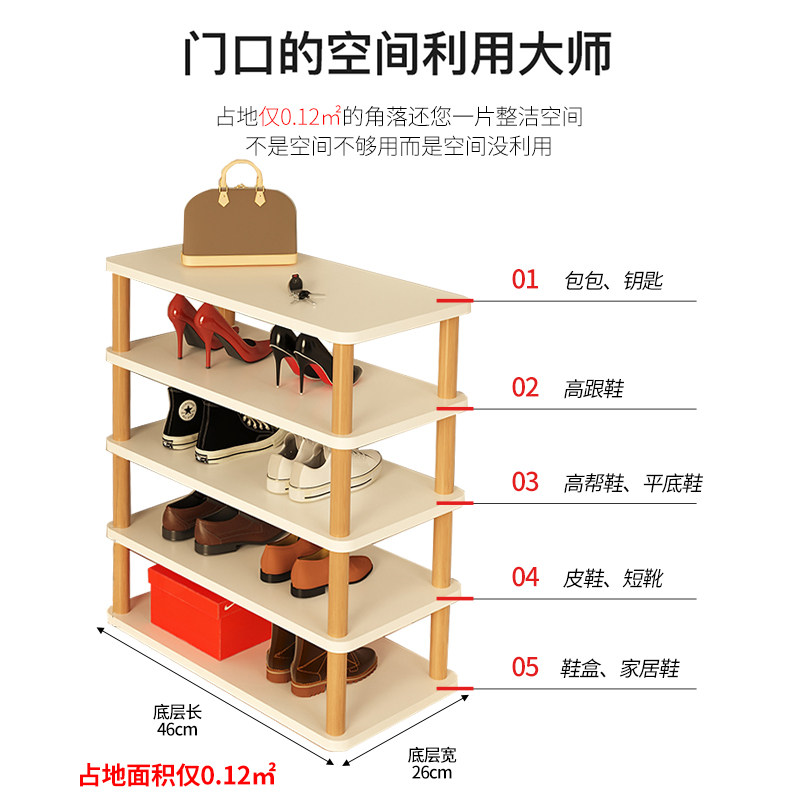  samedream家具鞋架