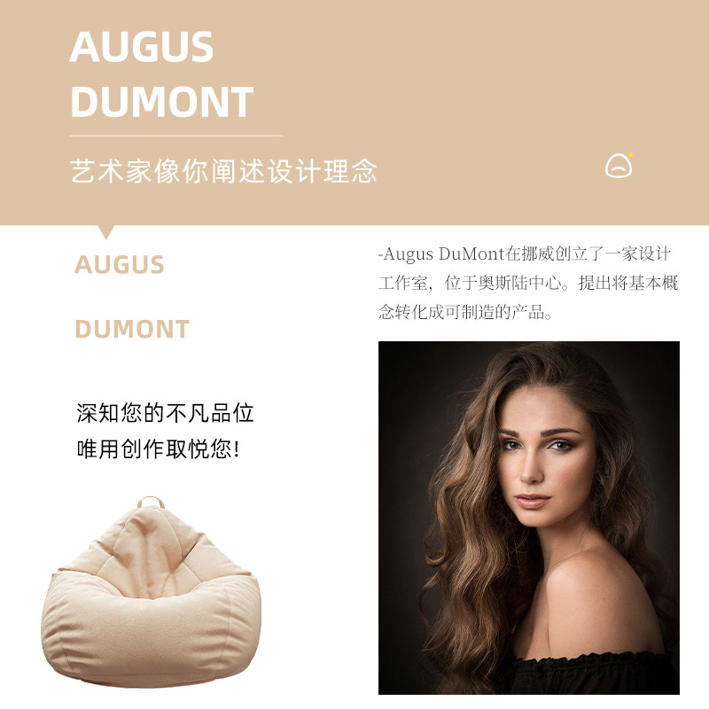  samedream家具布艺沙发