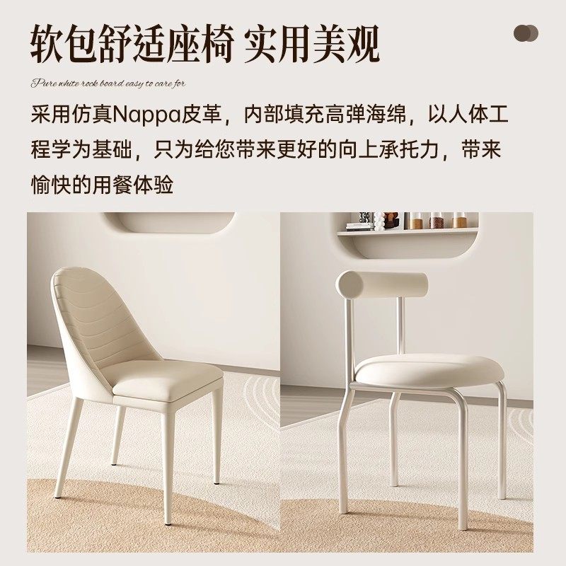 三梦奶油风岩板餐桌法式岛台小户型餐桌椅组合家用长方形吃饭桌子,淘宝优惠券,粉丝福利购,淘宝优惠卷