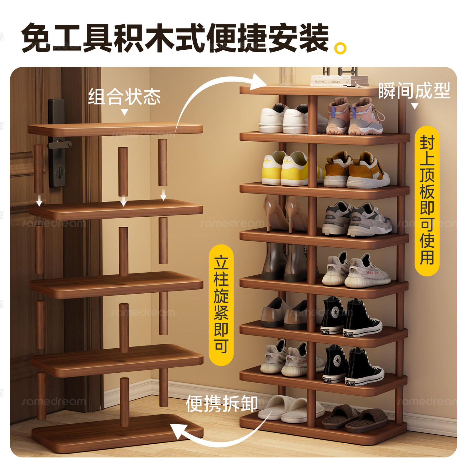 三梦实木腿鞋架简易多层家用不占地方入户门小窄门口一体靠墙鞋柜,淘宝优惠券,粉丝福利购,淘宝优惠卷