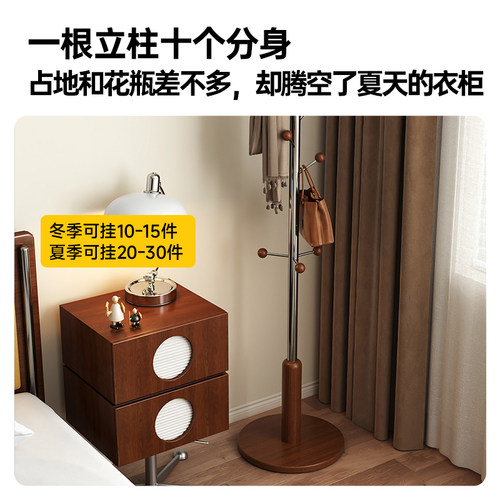 三梦衣架落地卧室2025新款中古风家用衣帽架实木不锈钢落地挂衣架 - 图2