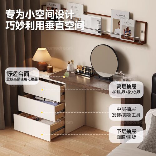 实木床头小户型梳妆台斗柜一体60cm窄斗柜卧室简约转角伸缩化妆台 - 图0