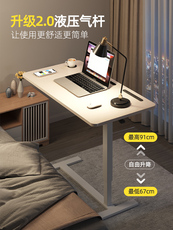 Тумбочки 可移动升降床边桌家用沙发边小桌子站立式工作台书桌笔记本电脑桌 Samedream