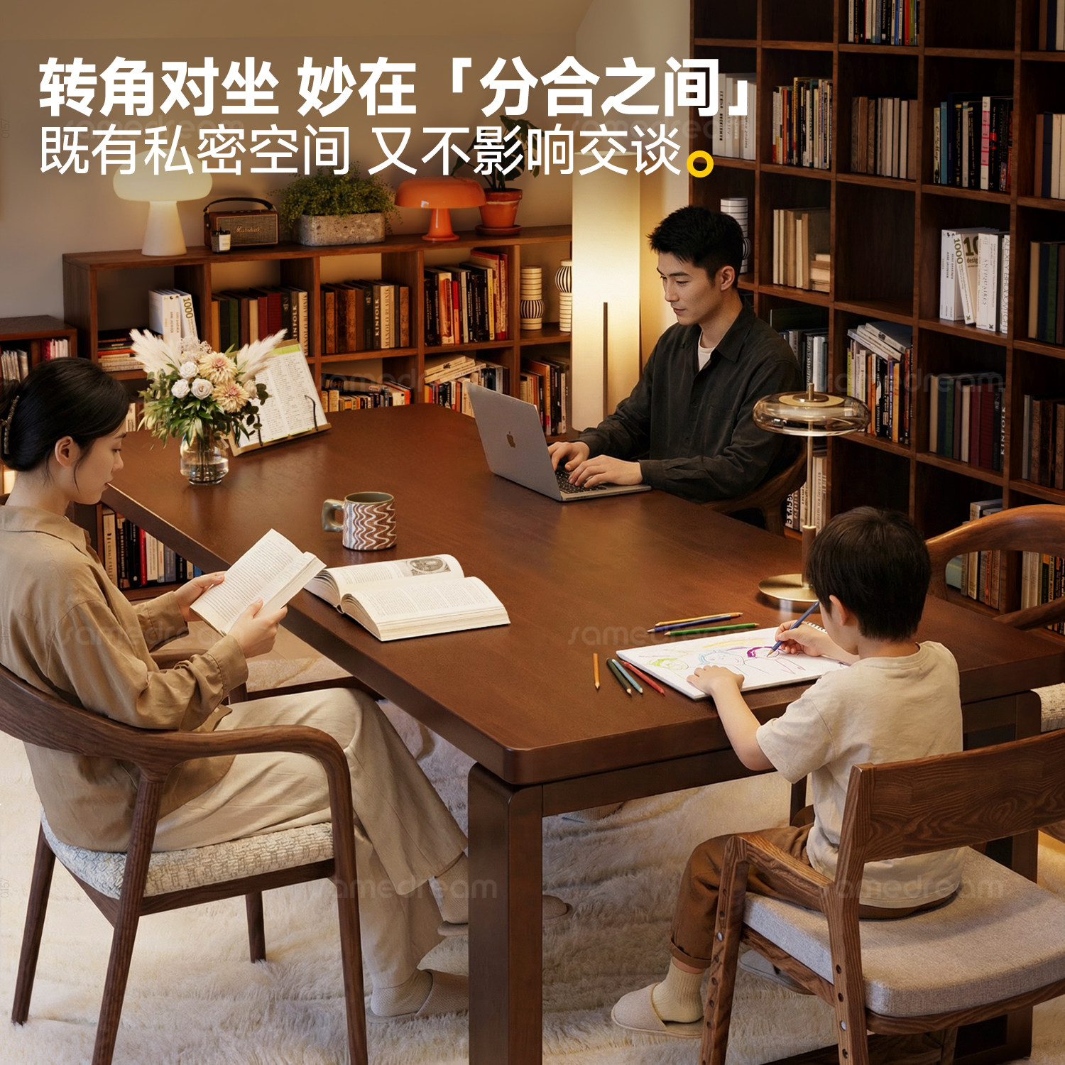 三梦电脑桌全实木去客厅化大长书桌大板桌子工作台家用学习办公桌,淘宝优惠券,粉丝福利购,淘宝优惠卷