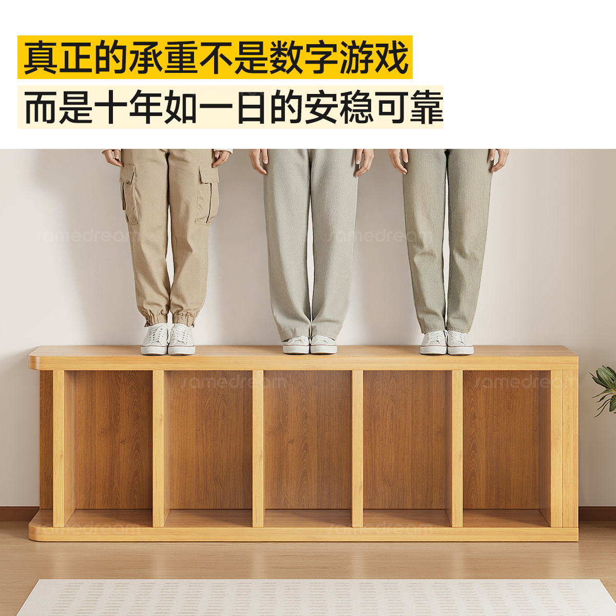 Sanmeng solid wood bookshelf floor-standing storage rack for children