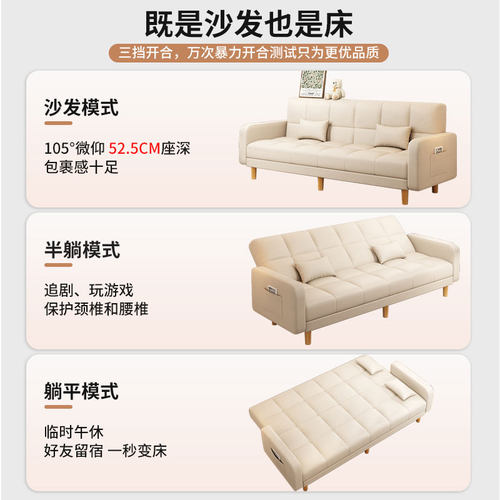 沙发小户型客厅2025新款简约现代三人位出租房布艺折叠沙发床两用-图2