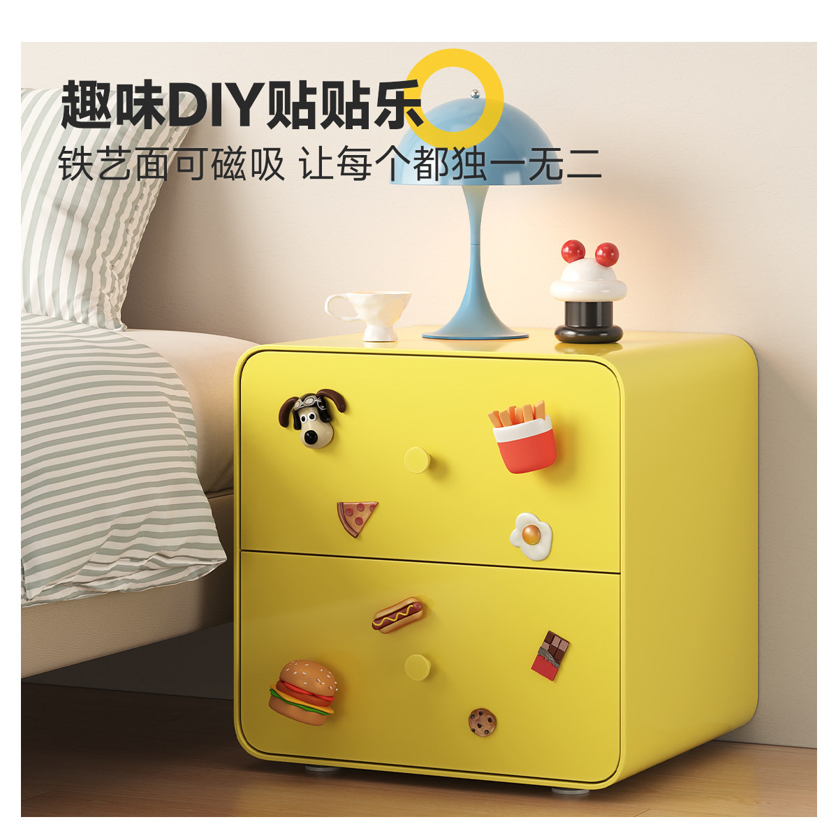 三梦铁艺床头柜多巴胺家用卧室钢制创意小众设计感金属床边小柜子,淘宝优惠券,粉丝福利购,淘宝优惠卷