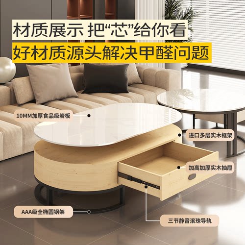 实木岩板茶几客厅家用轻奢现代简约茶桌2024新款椭圆形网红茶几桌 - 图1