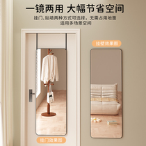 Full Body Wear Mirror Sticker Wall Self-Glued Wall-mounted Home Hanging Wall Fitting Dorm Room Students Hang Door Mirror Bedroom Door Rear Mirror