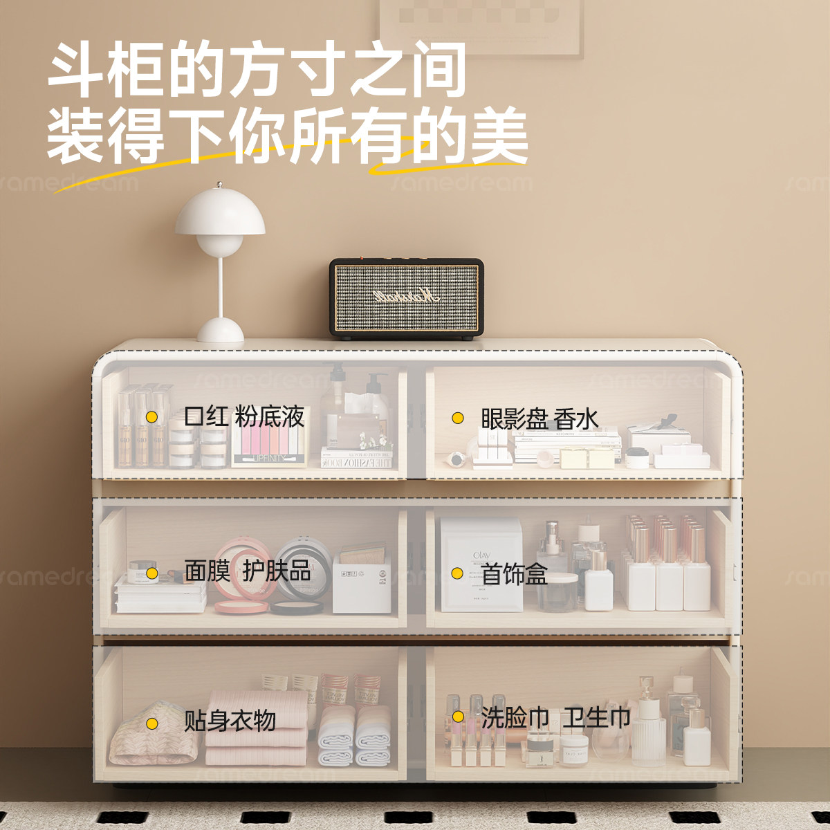 三梦实木五斗柜客厅靠墙收纳柜卧室床尾抽屉柜奶油大容量储藏柜子,淘宝优惠券,粉丝福利购,淘宝优惠卷