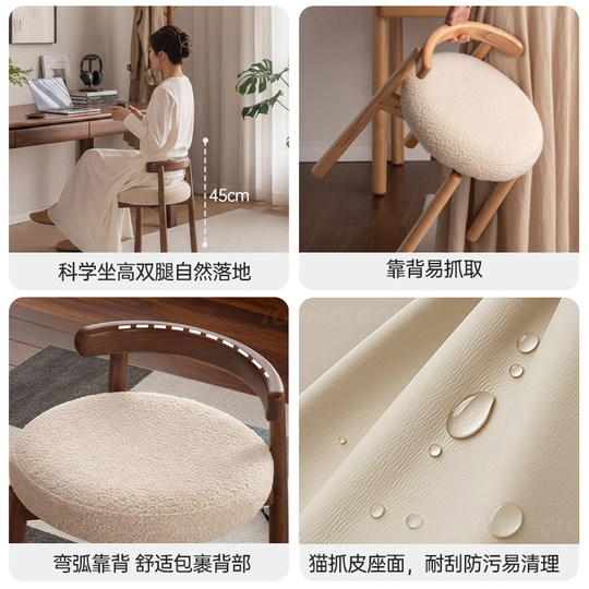 三梦实木旋转化妆椅女生卧室家用化妆凳现代简约梳妆台凳子圆凳