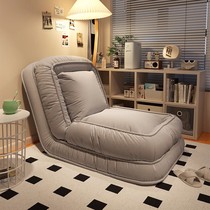 Sloth sofa Couch Can Lie Sleeping Bedroom Small Sofa Single Deck Chair Huge Tatami Mesh Red Room Human Kennel