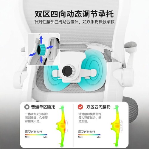 电脑椅子家用久坐舒适人体工学椅卧室宿舍书桌学习靠背办公电竞椅 - 图2