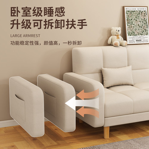 沙发小户型客厅2025新款简约现代三人位出租房布艺折叠沙发床两用-图1