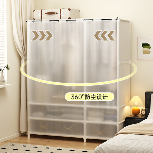 三梦衣柜卧室家用出租房用简易布衣柜小户型结实耐用防尘挂衣柜 - 图1