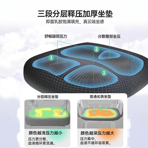 电脑椅子家用久坐舒适人体工学椅卧室宿舍书桌学习靠背办公电竞椅 - 图1