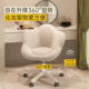 三梦旋转化妆椅女生卧室奶油风梳妆凳花瓣美甲椅子梳妆台专用凳子