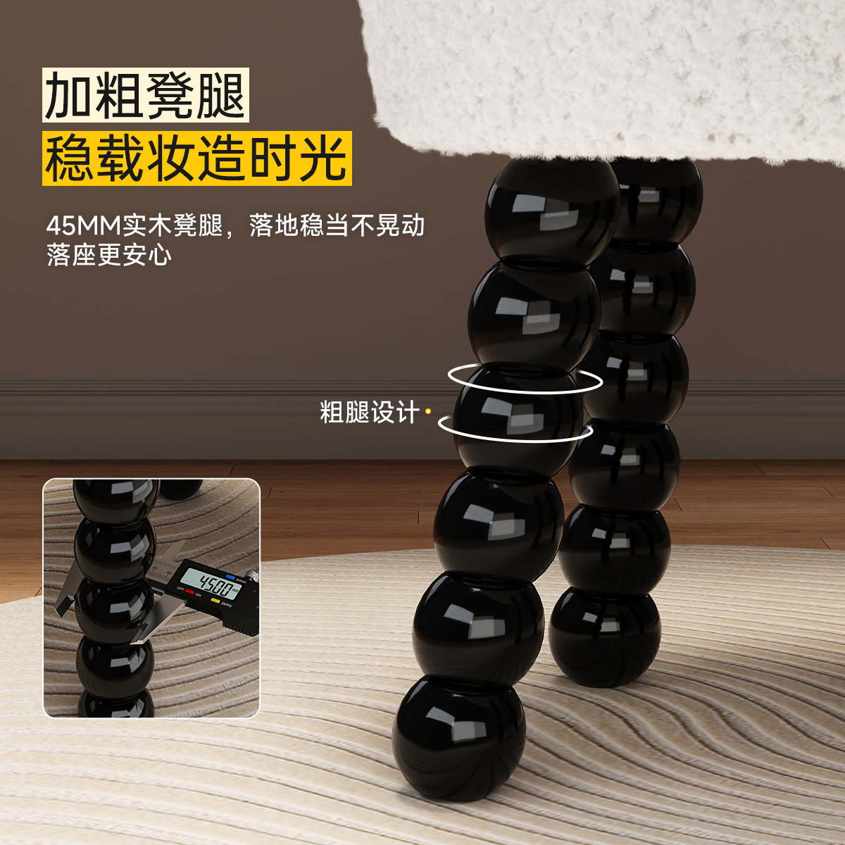 三梦化妆凳女生卧室高级梳妆台椅子家用实木小凳子储物凳结实圆凳 - 图1