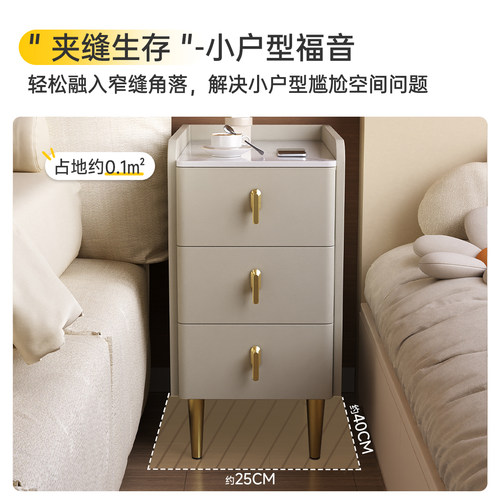 三梦极窄实木床头柜简约现代超窄小型床边柜轻奢高级感卧室小柜子 - 图3