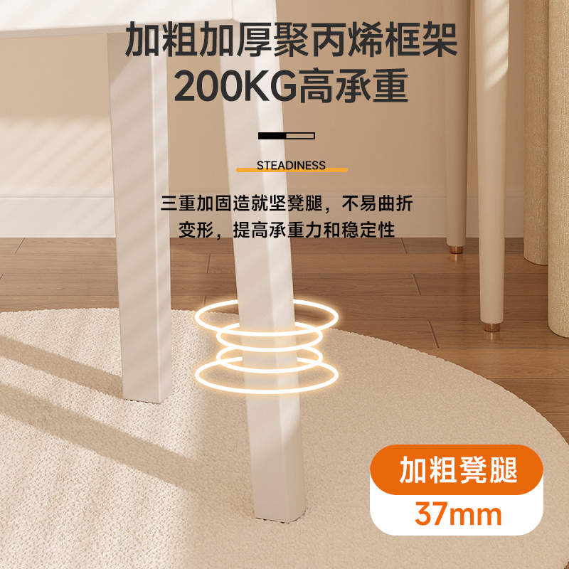 三梦家用梳妆台凳子轻奢女生卧室无靠背化妆凳美甲椅子网红化妆椅 - 图2