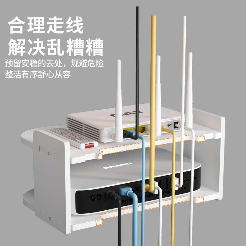 wifi放置架路由器置物架收纳盒电视机顶盒置物架壁挂式免打孔托架 - 图1