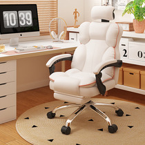 Electric Racing Chair Computer Chair Home Comfort Long Sitting Sofa Seat Anchor live Lying Swivel Chair Book Room Backrest Chair