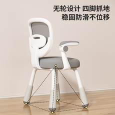 Детский стульчик 儿童学习椅可升降调节家用写字椅矫正坐姿靠背凳子小学生书桌椅子 Samedream