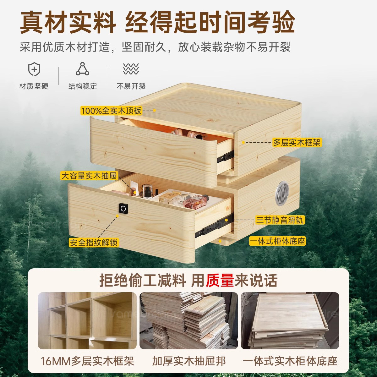 智能床头柜实木家用卧室2025爆款床边柜子轻奢高级感小型收纳柜,淘宝优惠券,粉丝福利购,淘宝优惠卷