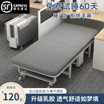 Folding Bed Office Lunch Break Bed Night Shift Duty Single Bed nap Nap Gods home Escort Bed Line Military Bed Deck Chair