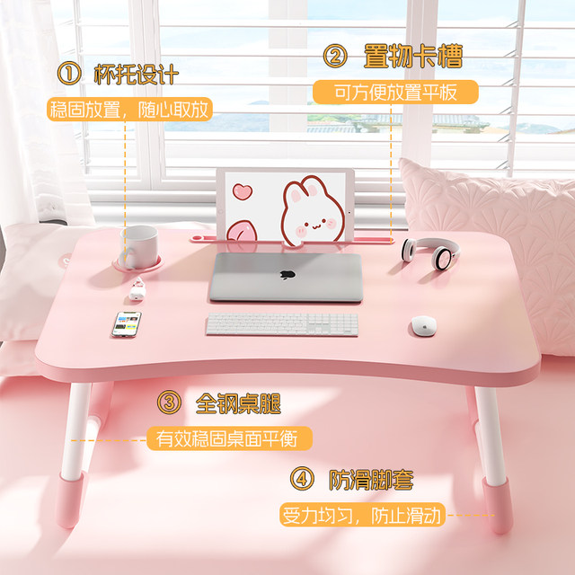 Small bed table dopamine bay window study table