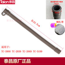 Taichang Footbath TC-5900 2039 2059 5199 drain tube drain tube water outlet with plug