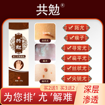 Co-type 6 skinning cold compress flat anti-yucous youtube Gel Net Metatarsal Gel Net Metatarsal A Pyeongyu 6