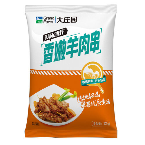 大庄园 香嫩羊肉串300g空气炸锅羊肉串户外烧烤 - 图2