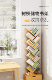 Bookshelf simple tree-shaped storage rack floor-standing study cabinet living room storage rack home multi-layer creative narrow bookcase