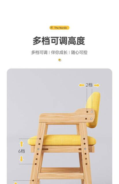 Children's study chair can be upgraded solid wood seat stool student desk writing homework chair home backrest dining chair