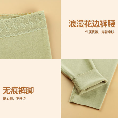 犇业无痕秋裤女2025新款花边磨毛加厚保暖修身显瘦打底衬裤Q9687 - 图2