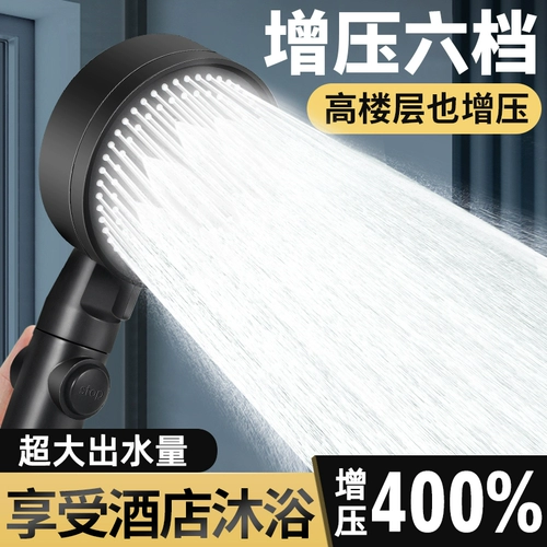 Немецкий душ душ душ дух факел супербустер