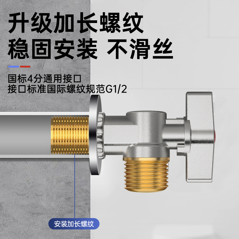 全铜球阀角阀三角阀水龙头开关阀家用燃气热水器专用水管进水阀门