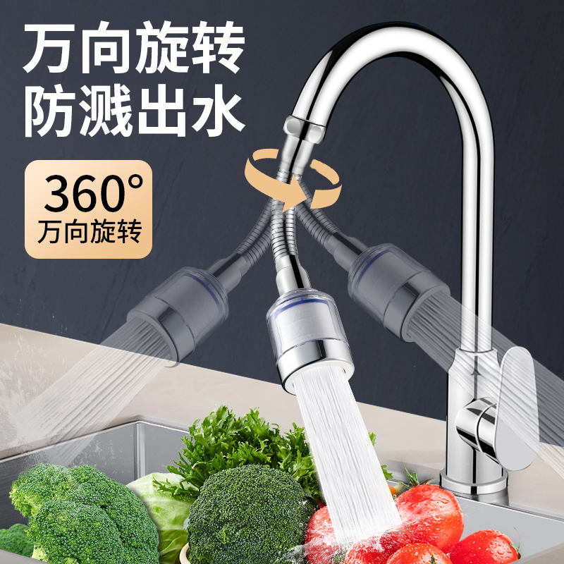 厨房水龙头净水器过滤器家用自来水净化万向旋转增压防溅延伸神器 - 图2