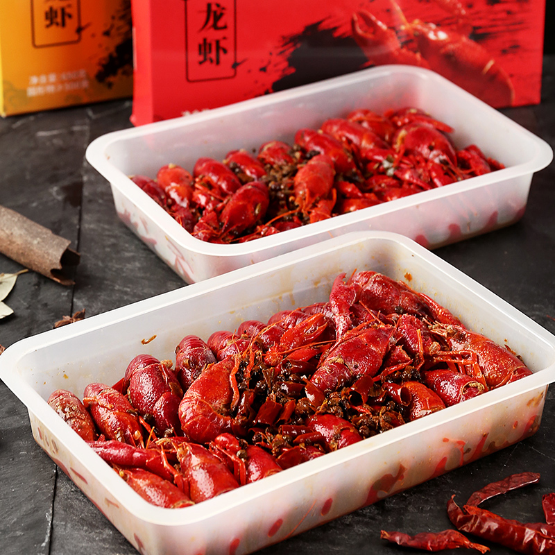 绝世食品旗舰店绝世麻辣十三香小龙虾6-8钱650g1盒加热即食熟虾活虾烧制包邮新虾2
