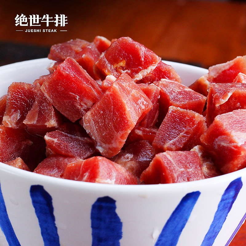 绝世食品旗舰店绝世新鲜冷冻牛肉块 生鲜牛肉粒1000g家庭装牛肉丁包邮3