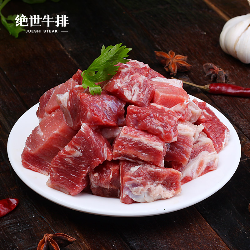 绝世食品旗舰店【绝世】牛腩500克*2袋生鲜牛肉 生鲜牛腩肉块冻牛肉块1000克3