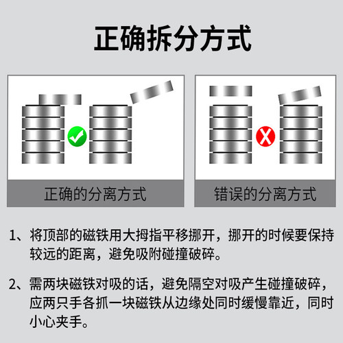 N52国标超强高性能强磁汝钕铁硼圆形片柱小磁铁磁钢高强度吸铁石 - 图2