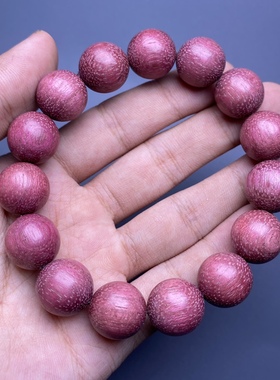 天然巴西紫罗兰苏木文玩手串